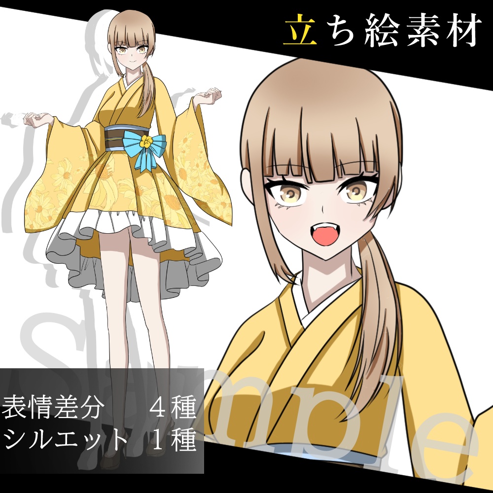 立ち絵素材＿浴衣＿女性