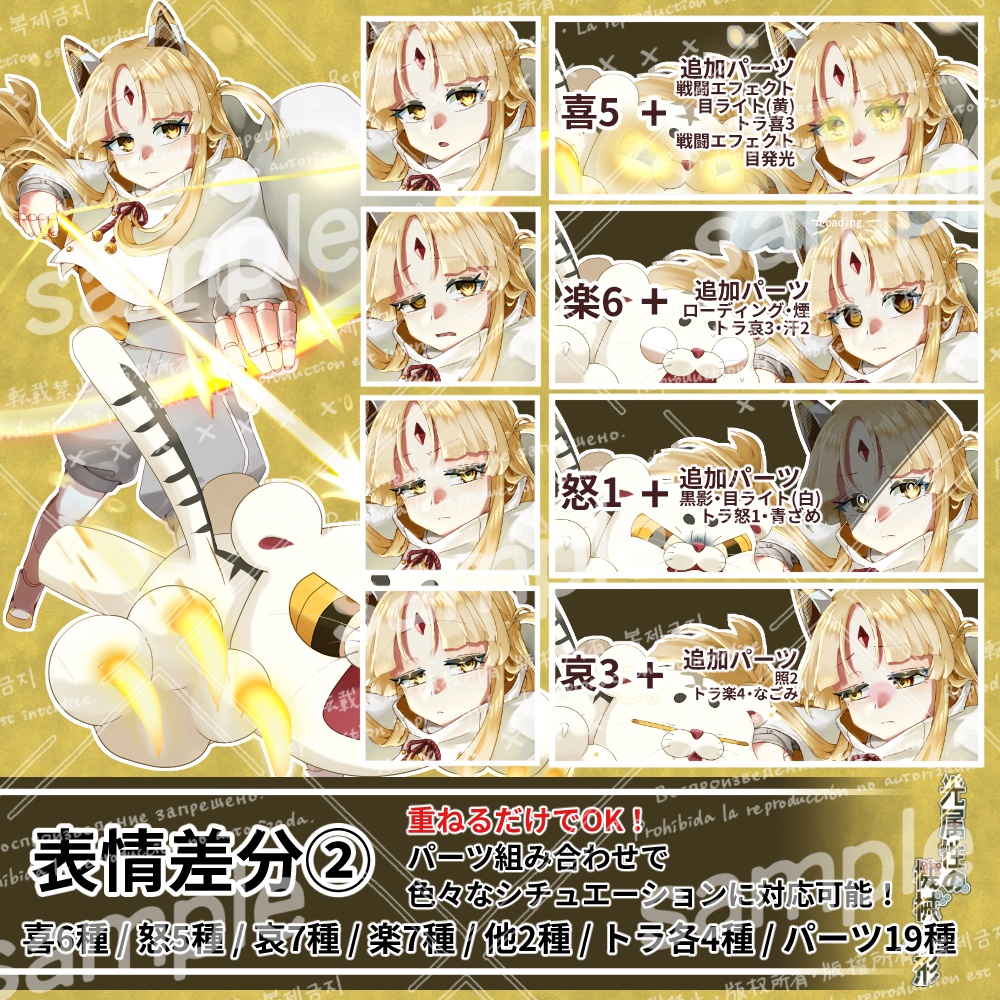 立ち絵素材_光属性の機械人形_女