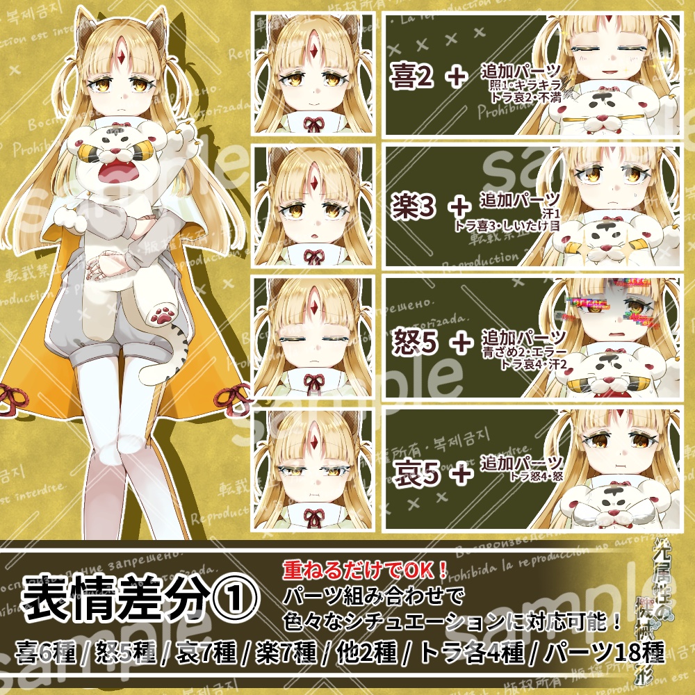 立ち絵素材_光属性の機械人形_女