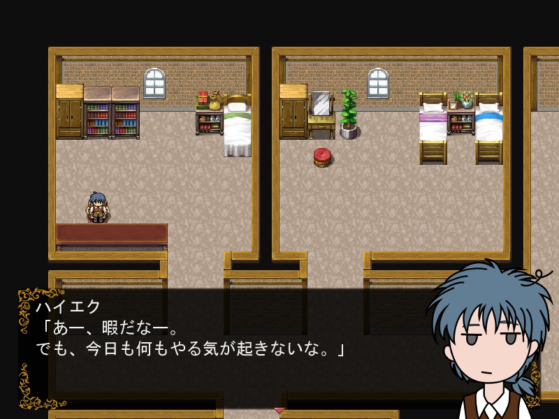 好きで働くのがキライな訳じゃない