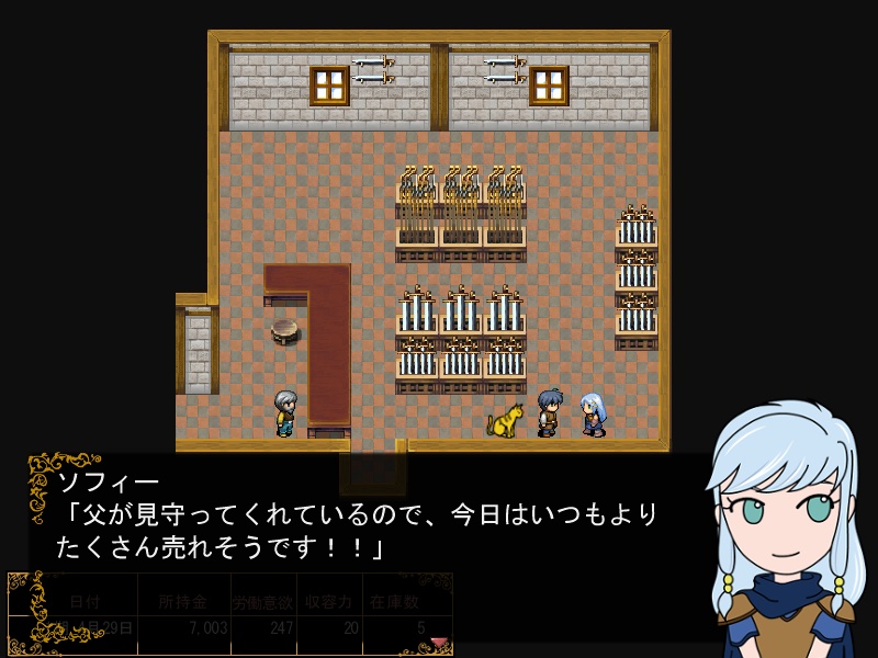 好きで働くのがキライな訳じゃない