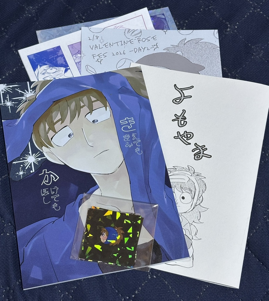 VRF 2026 -day2- 新刊セット