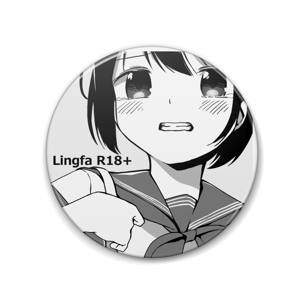 Lingfa R18+ アイコンバッジ（作品603, 88mm）