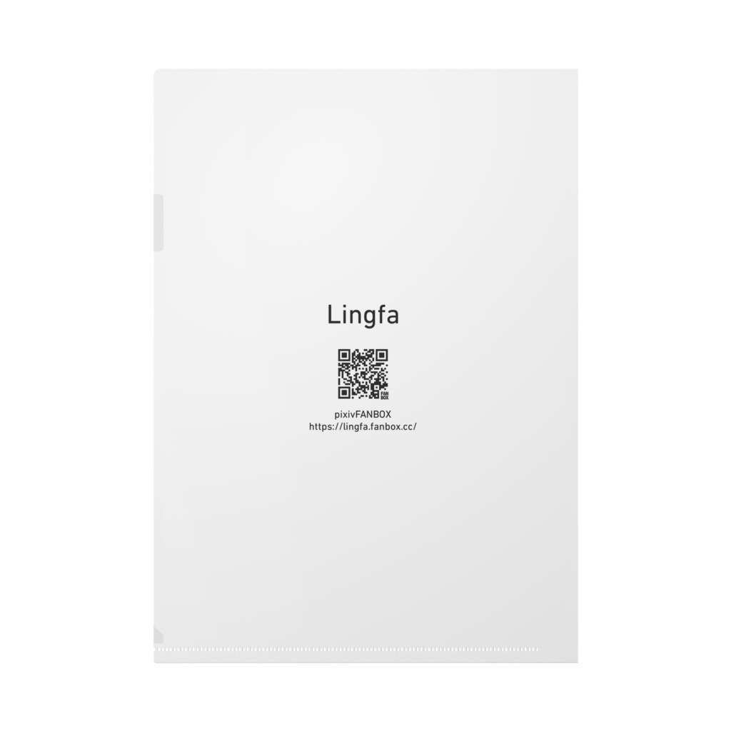 クリアファイル_FANBOX記事カバー画像