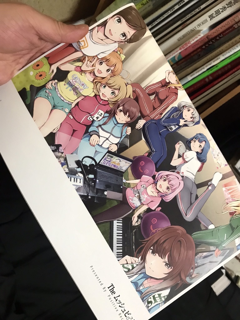 女の子のこと(About The Cuties)特装版・CD-RなしVer.