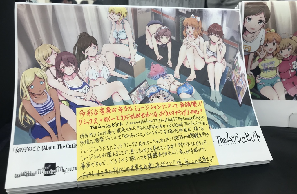 aaaaabbbboutTTTbootlegTTTheCuuuuutiesssss