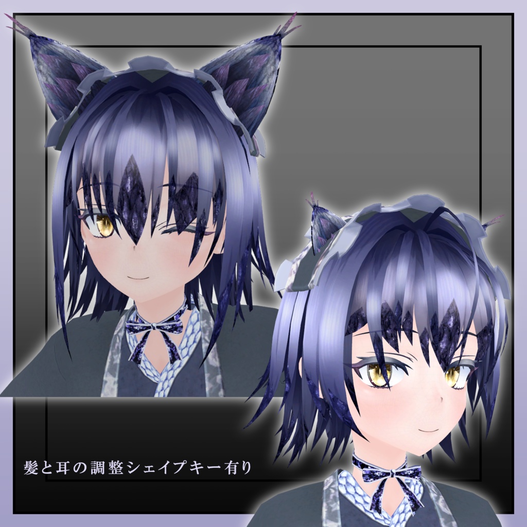 オリジナル3Dモデル「冷華」