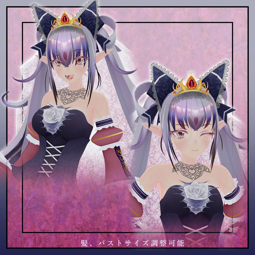 オリジナル3Dモデル「ヴェネルブラ」