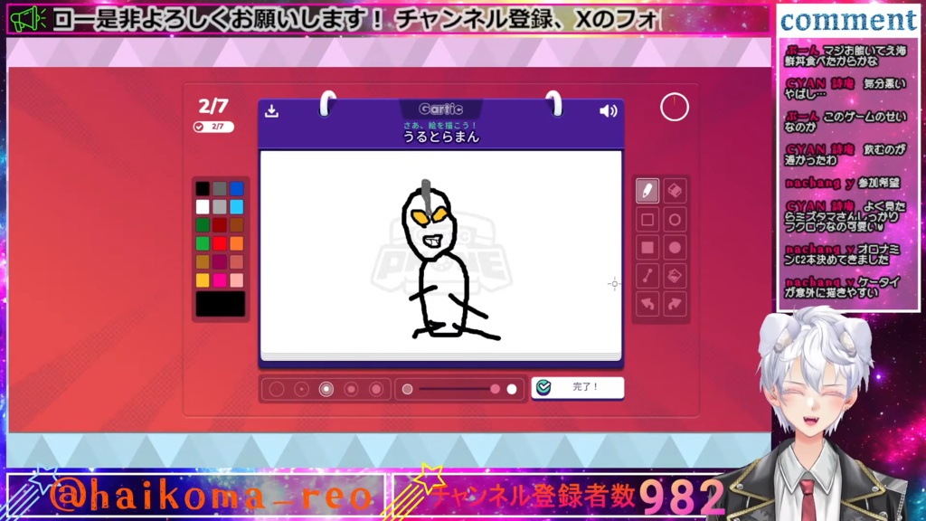 【オーバーレイ】Bセット (5種類)50%OFF中