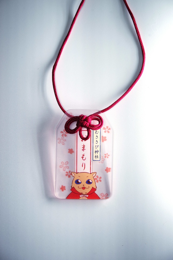 むささび神社　アクリルおまもり