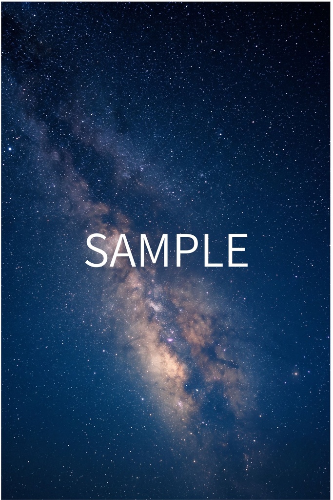 夜空背景素材集|24枚・3000×4000px(商用利用可)