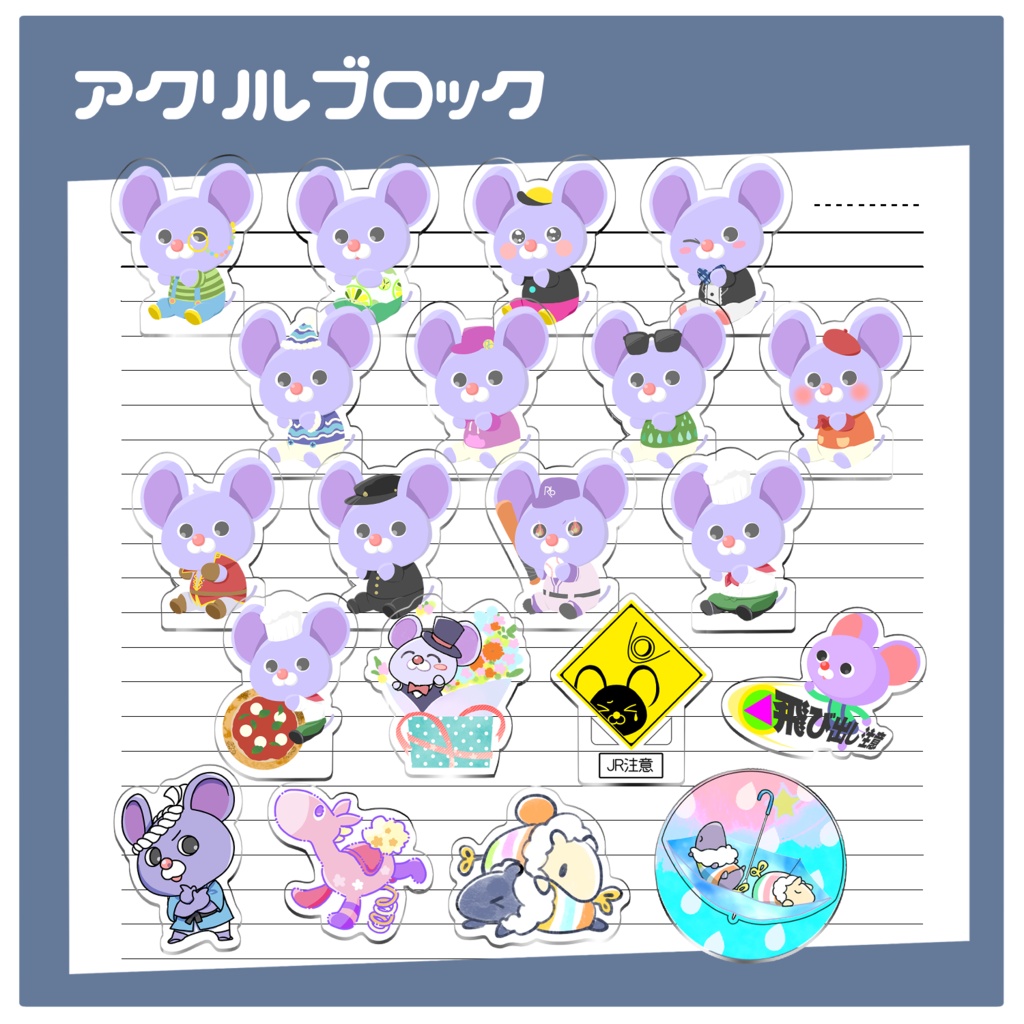 パステルくん・パク・ポニー アクリルブロック