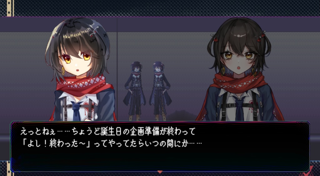 ましろはメメの夢を見るか?