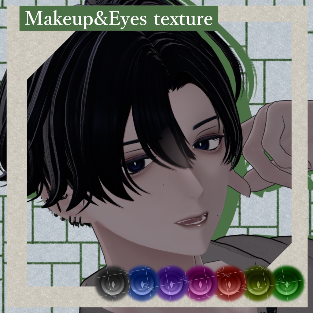 【紗夜専用】あっさりMakeup & Eyes texture