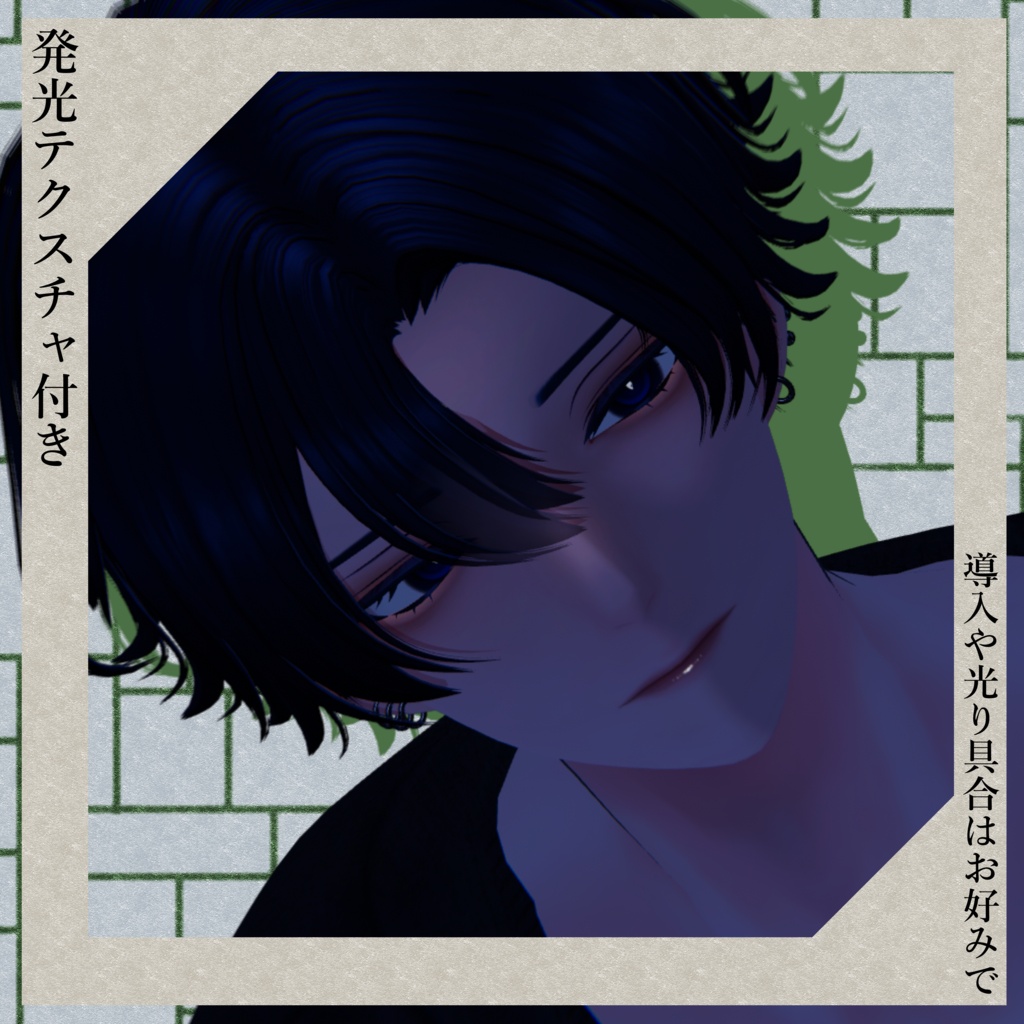 【紗夜専用】あっさりMakeup & Eyes texture