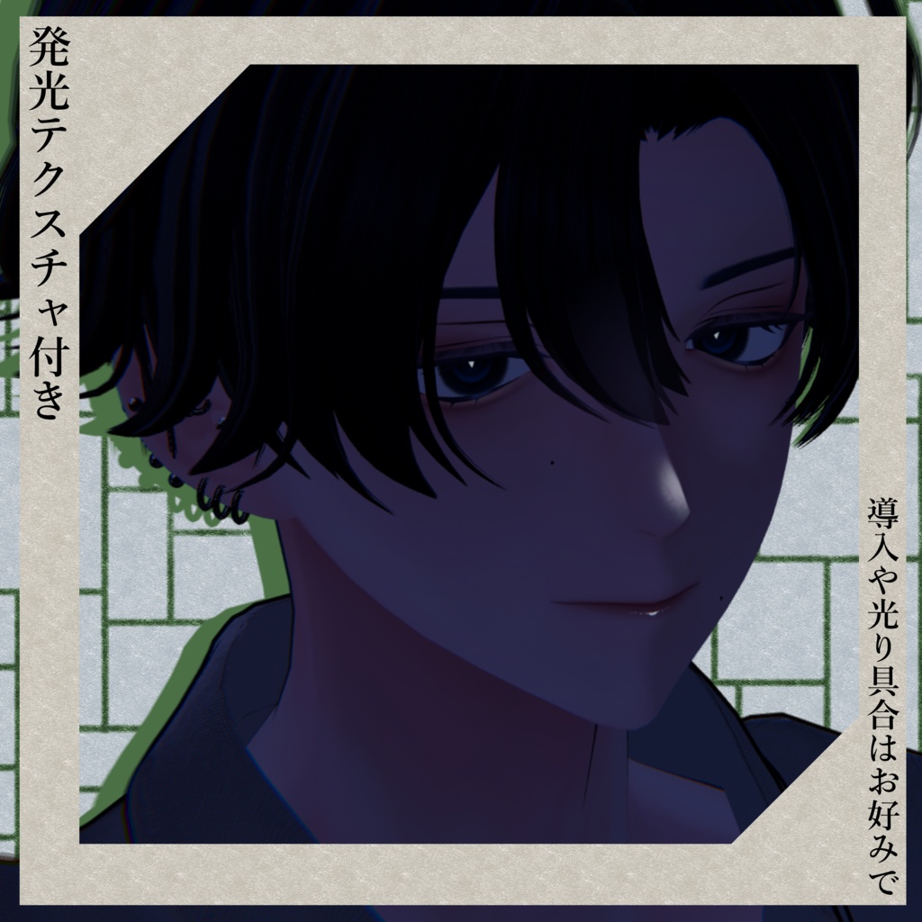 【紗夜専用】あっさりMakeup & Eyes texture