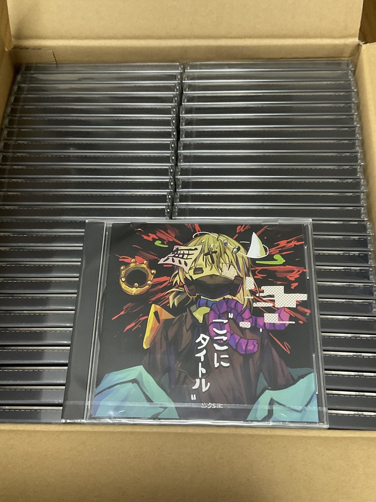 シクsik 1st album "ここにタイトル"