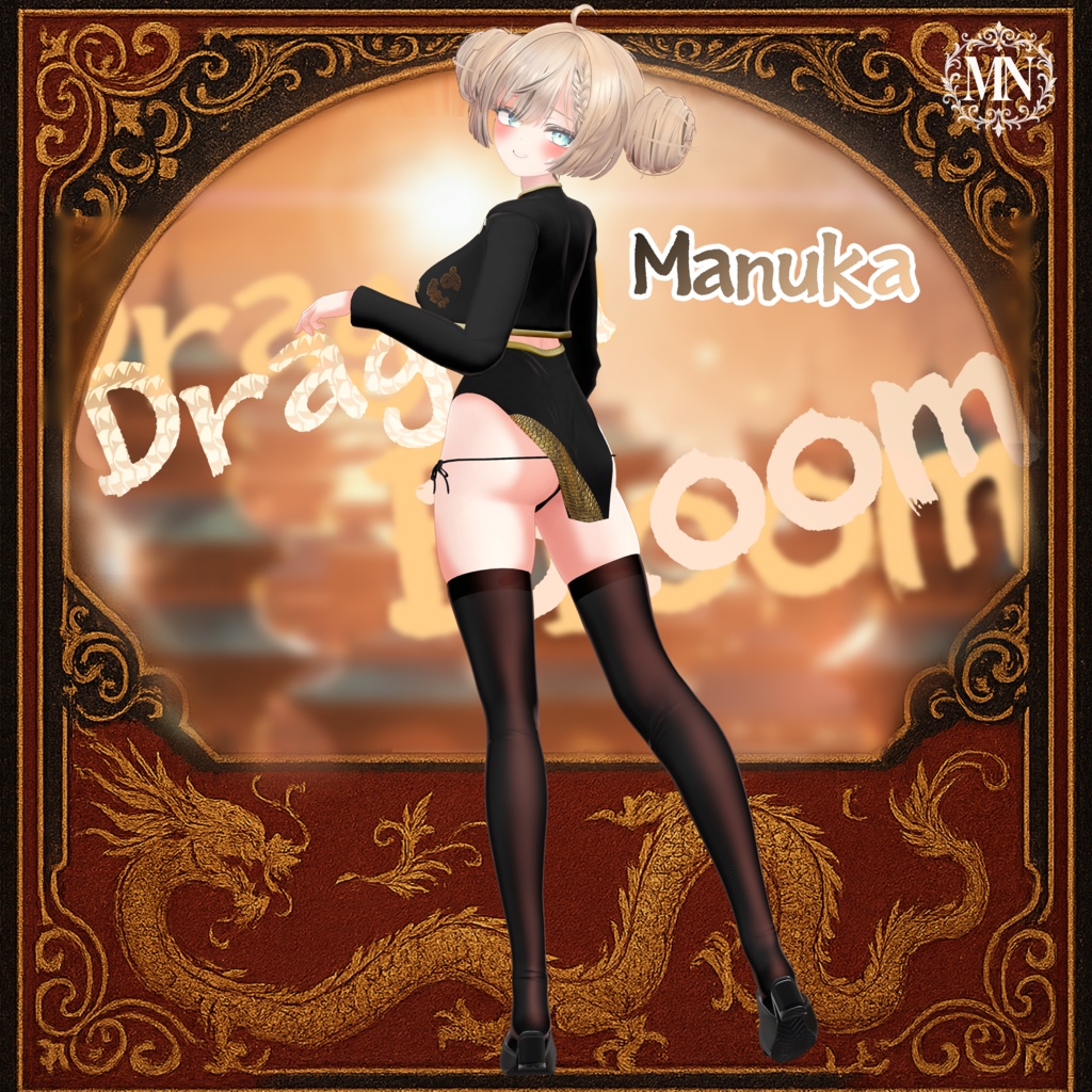 『 Dragon Bloom🐉🌸』