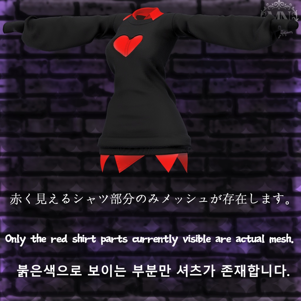 💥**発売セール中!!**💥 💞『Heart Sweater』💓