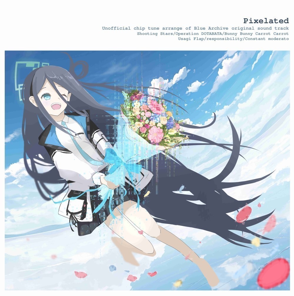 Pixelated(CD版)