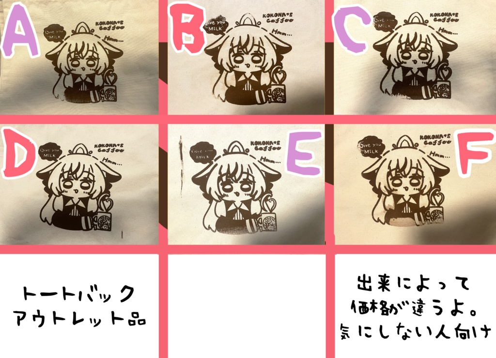 ★アウトレット品 (1点購入毎におまけ付き/2500円以上購入でおまけ付き対象商品)