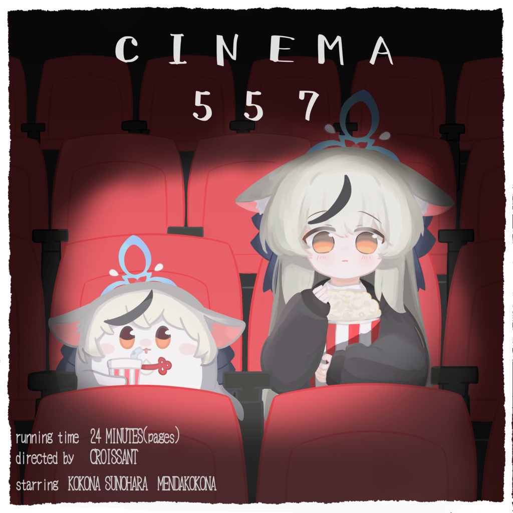 CINEMA557