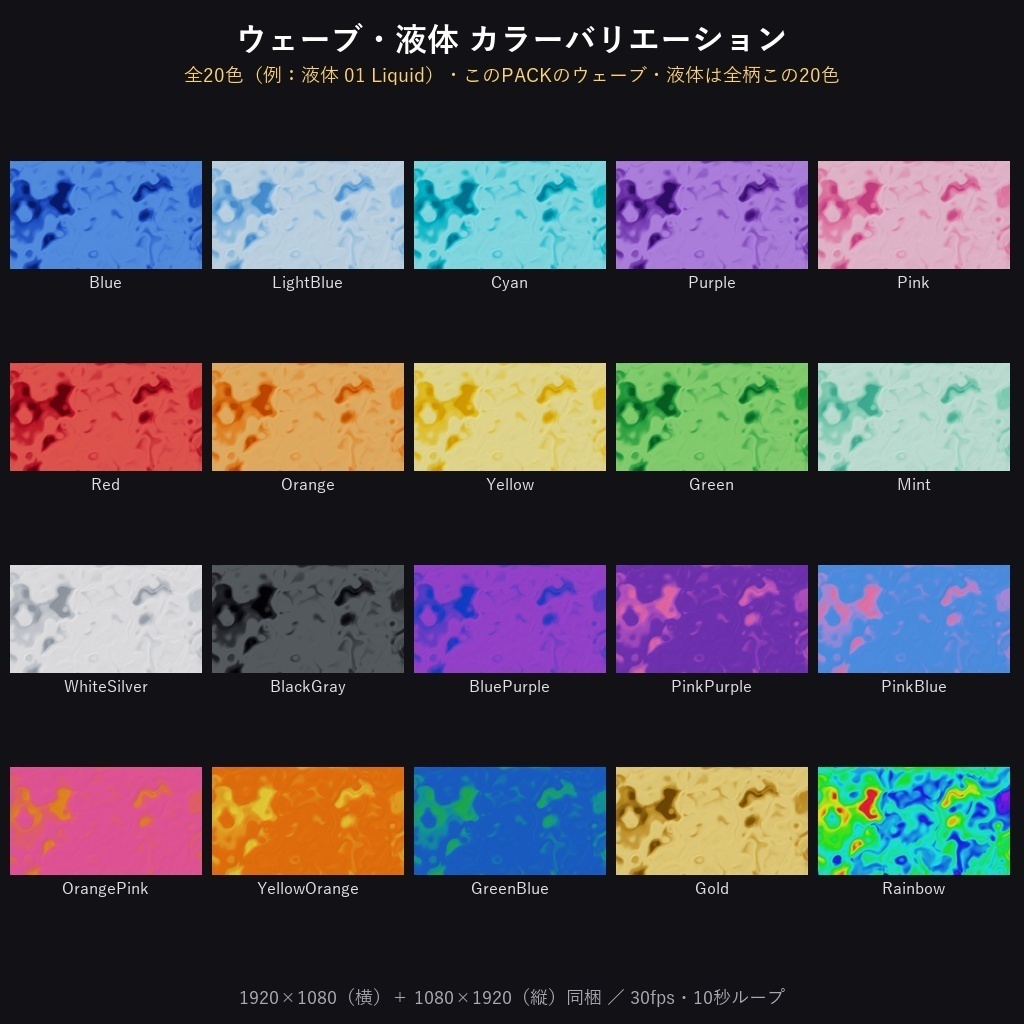 期間限定価格!【横+縦444本】動く背景素材シネマティック・高級感背景PACK222種|ループ動画素材