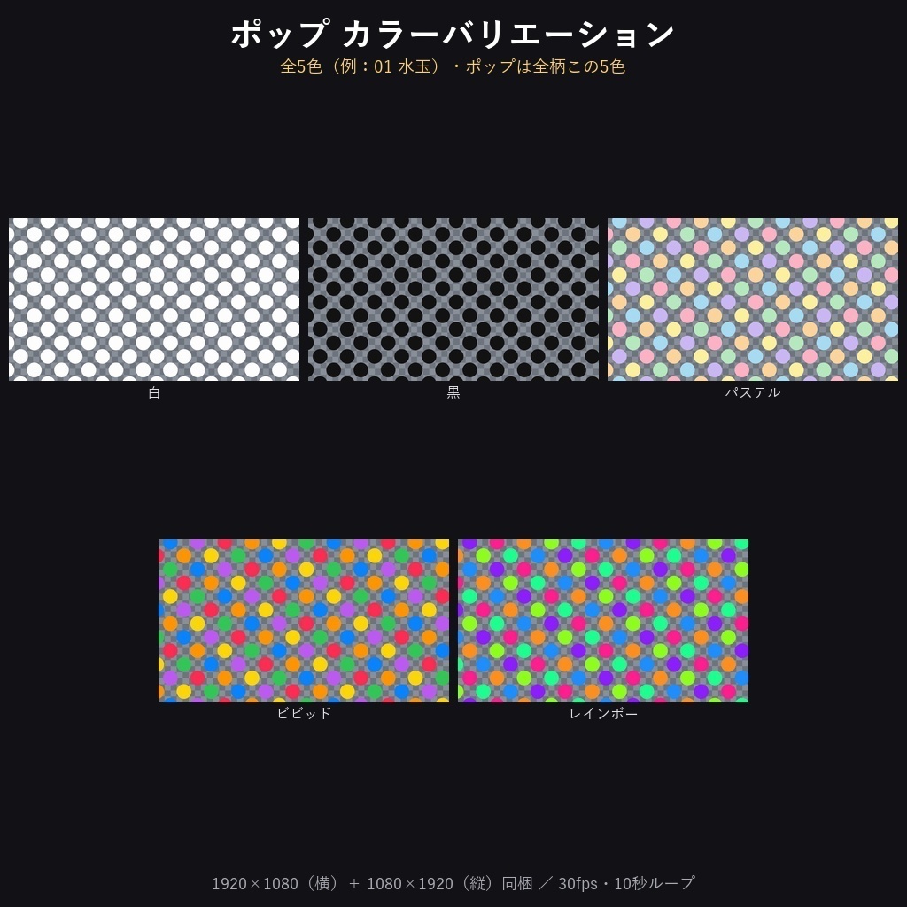 10月末まで記念価格!【横+縦520本】透過素材PACK260種|背景なしで重ねて使える動く素材