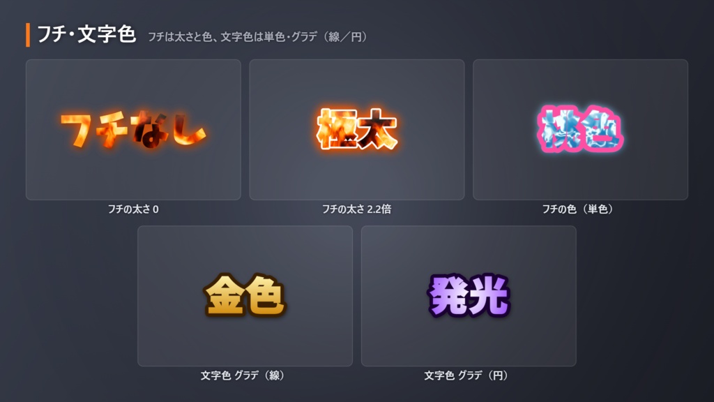 【Premiere Pro/Win版】演出テロップパネル ― 動く装飾文字を「適用」ひとつでタイムラインへ