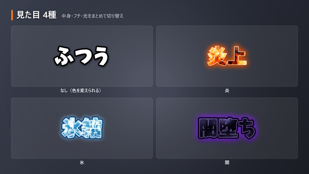 【Premiere Pro/Win版】演出テロップパネル ― 動く装飾文字を「適用」ひとつでタイムラインへ