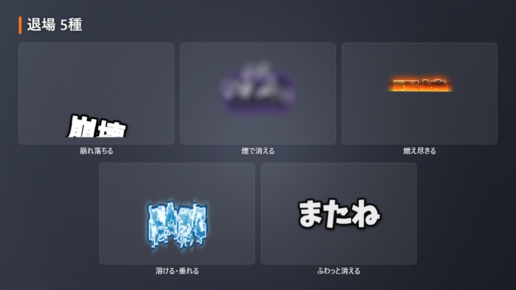 【Premiere Pro/Win版】演出テロップパネル ― 動く装飾文字を「適用」ひとつでタイムラインへ
