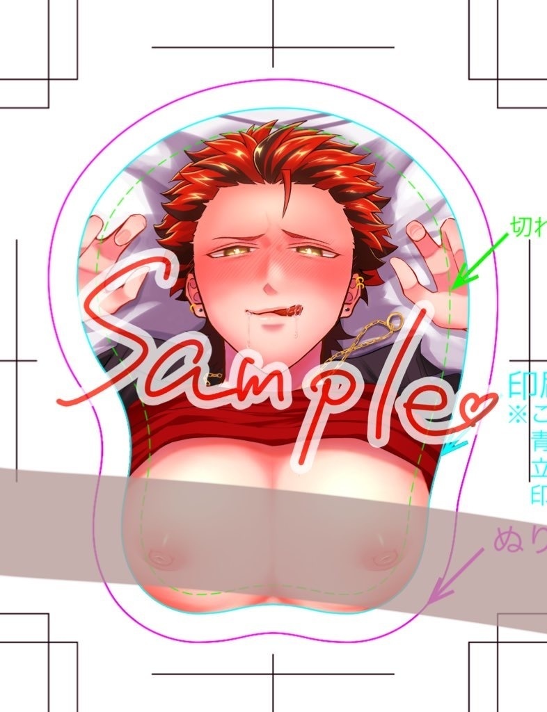 【在庫販売】鬼龍のたわわキーホルダー ☆購入特典有