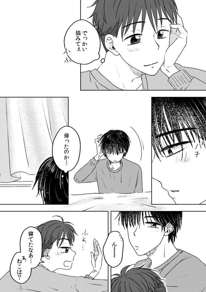 motto! happy RR life!!