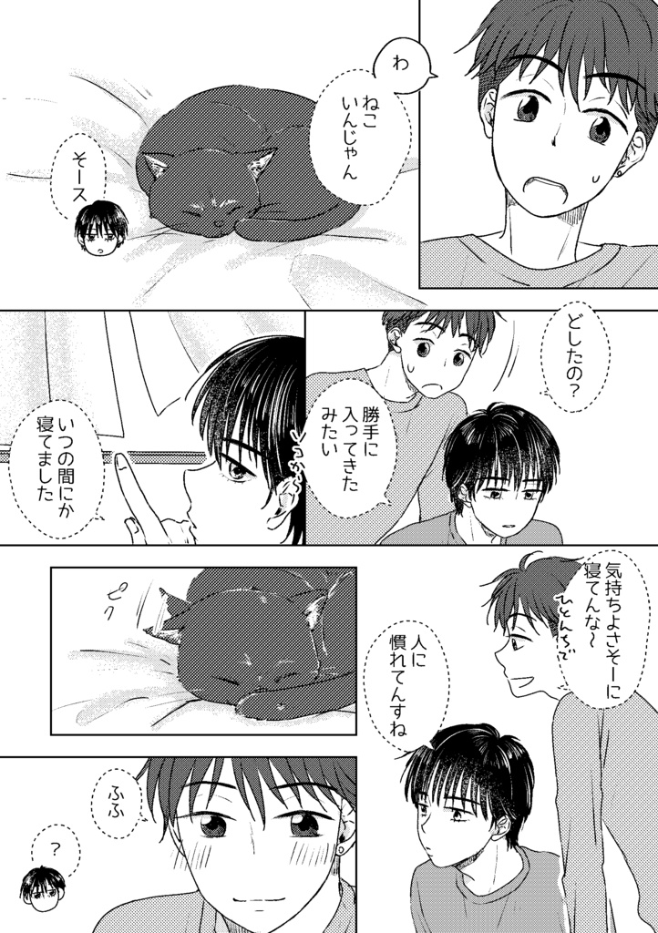 motto! happy RR life!!