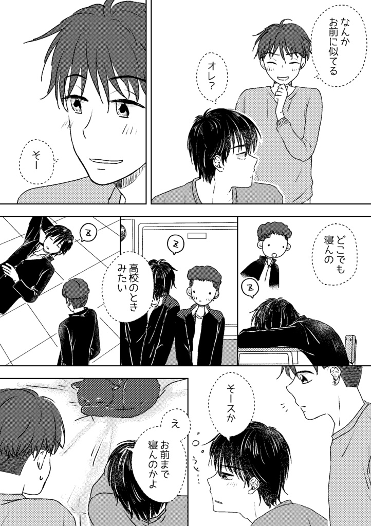 motto! happy RR life!!