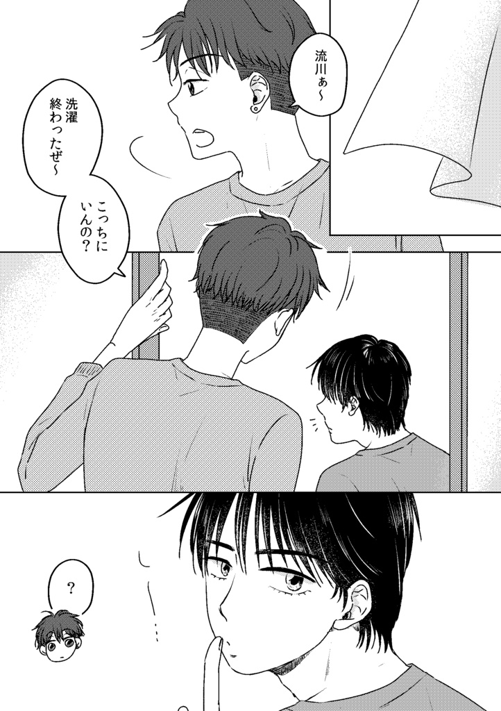 motto! happy RR life!!