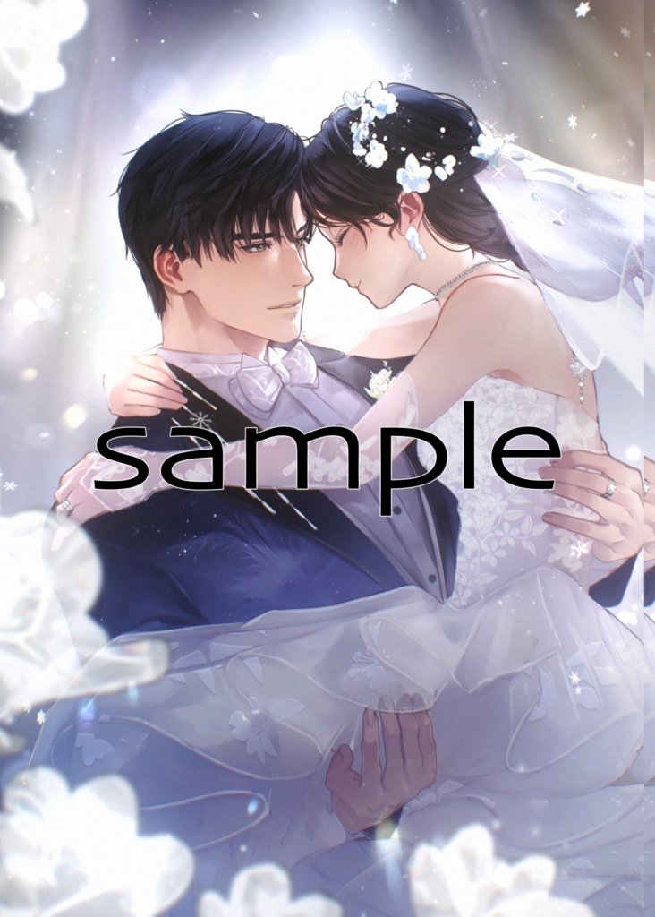 【新刊】イラスト集20260118・恋と深空非公式ファンアートブック