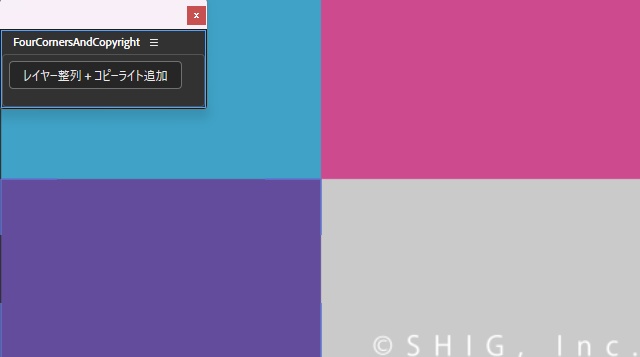 動画制作報告用プラグイン