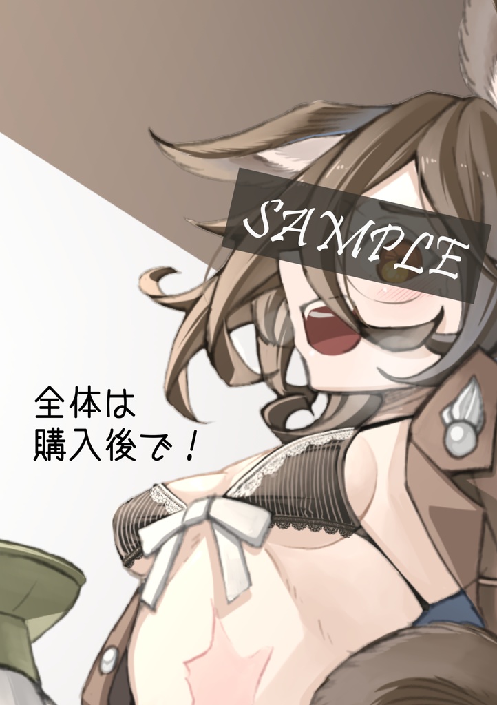 ボーイッシュな軍人の報告書5