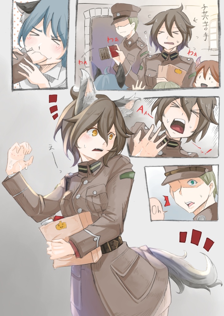 ボーイッシュな軍人の報告書5