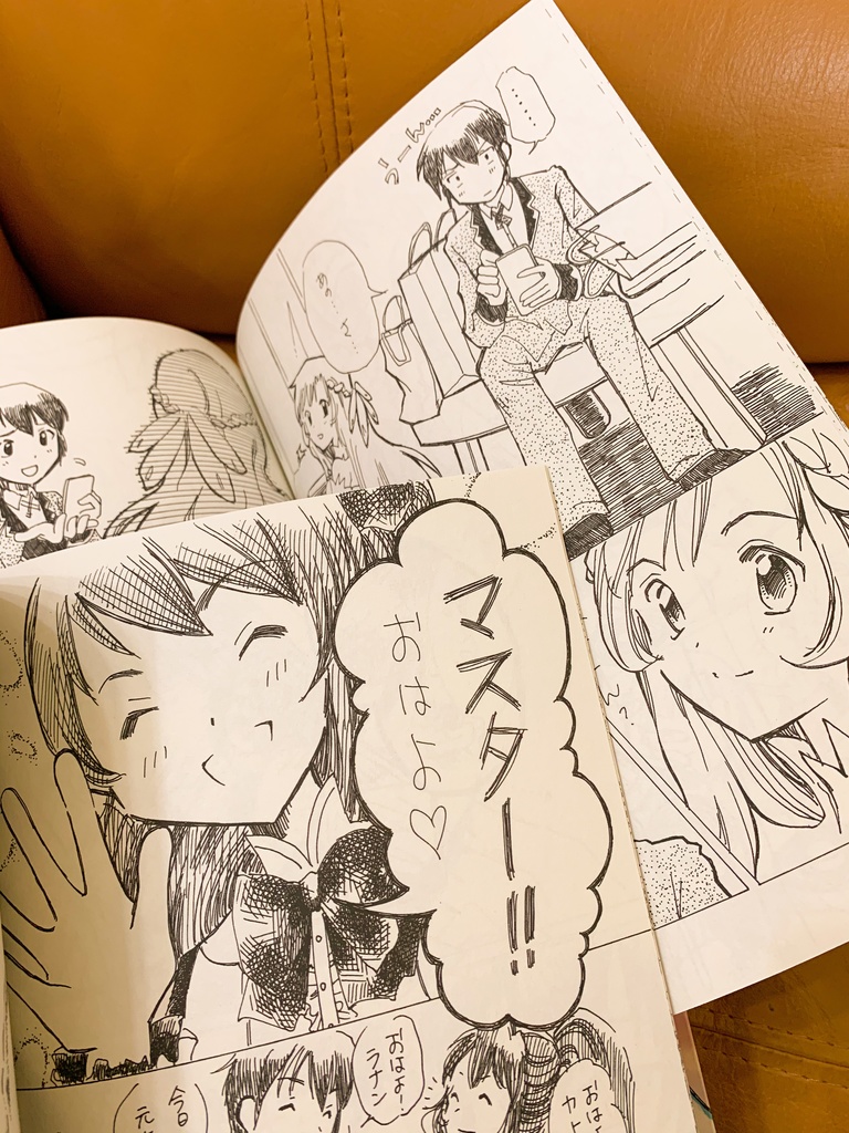 ごまおつ魔ったり天国 2 (BOOTH