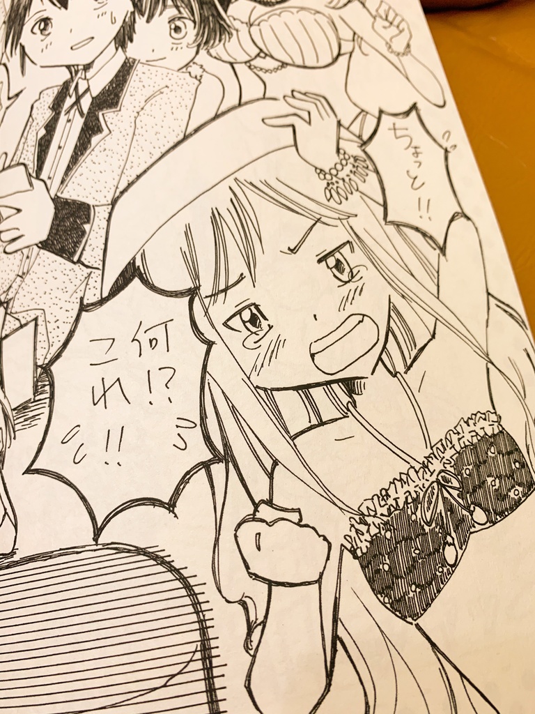 ごまおつ魔ったり天国 2 (BOOTH