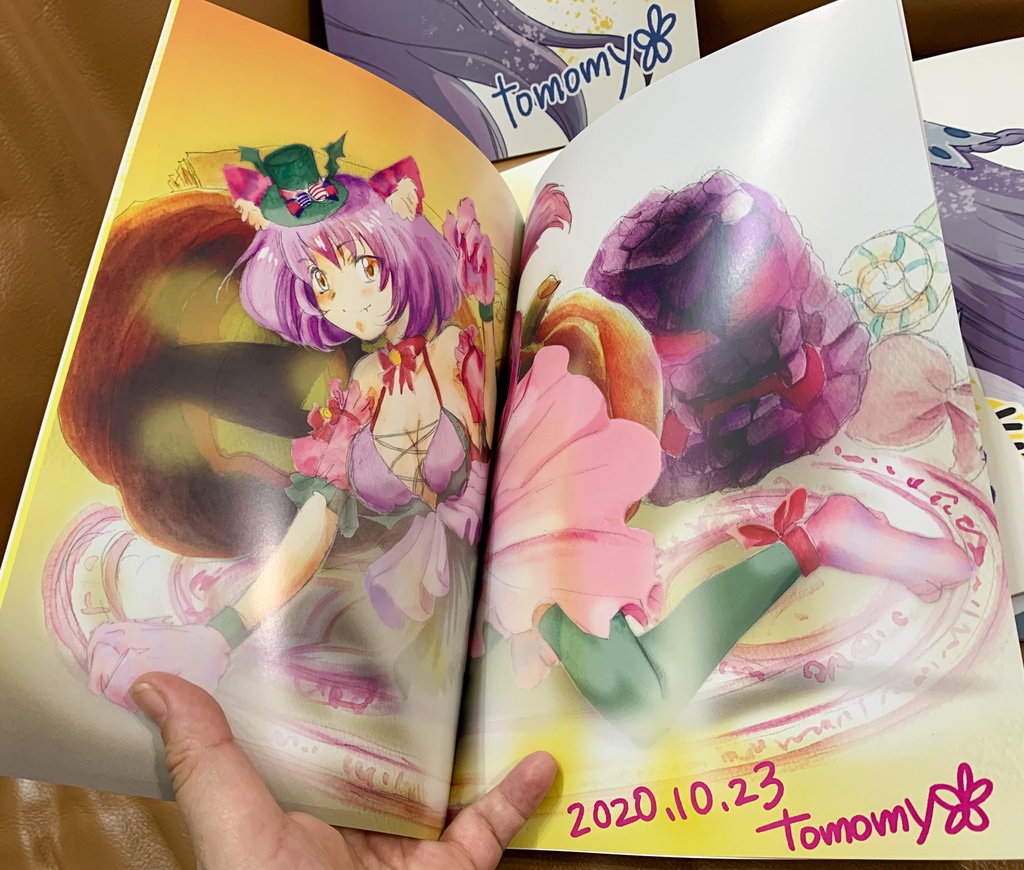 ごまおつ楽描き天国