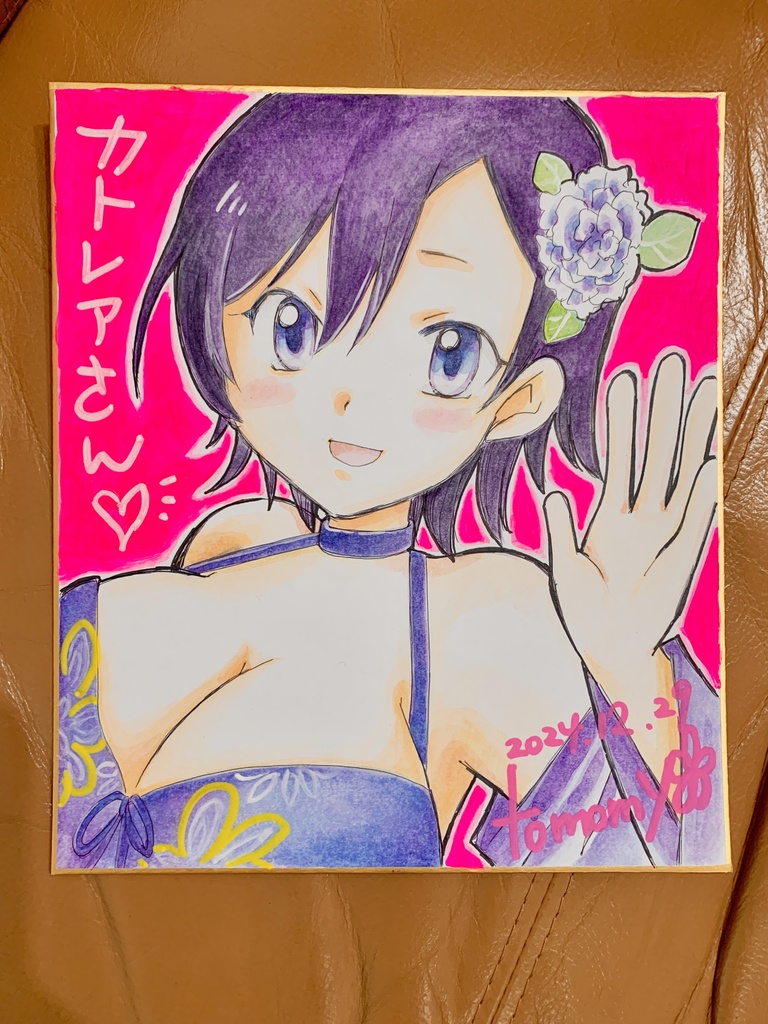  【1点物】ゴ魔乙カトレアさん♪ 2024年末作成、中サイズ色紙（※〜1月中旬頃まで）