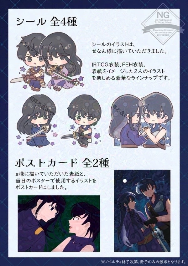 星降る夜の空のかがやき