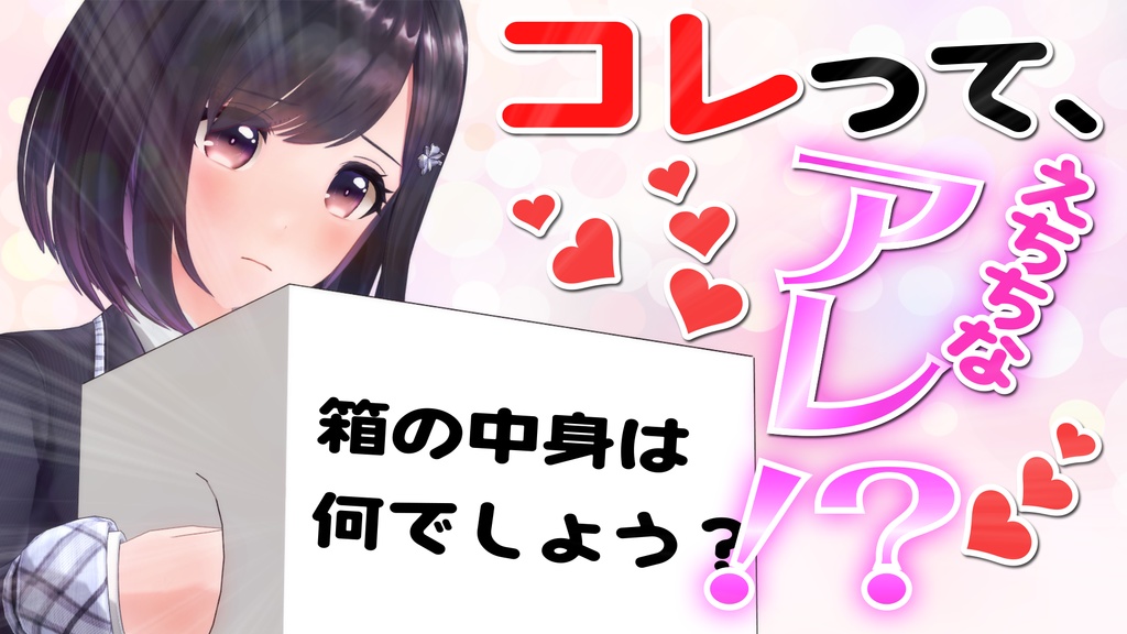 ☆黒歴史!過去アカBAN動画の3作品☆