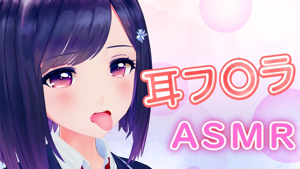 ☆黒歴史!過去アカBAN動画の3作品☆