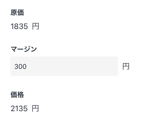 一枚213円【ポストカード】凍愛証明写真風イラスト【マットコート】