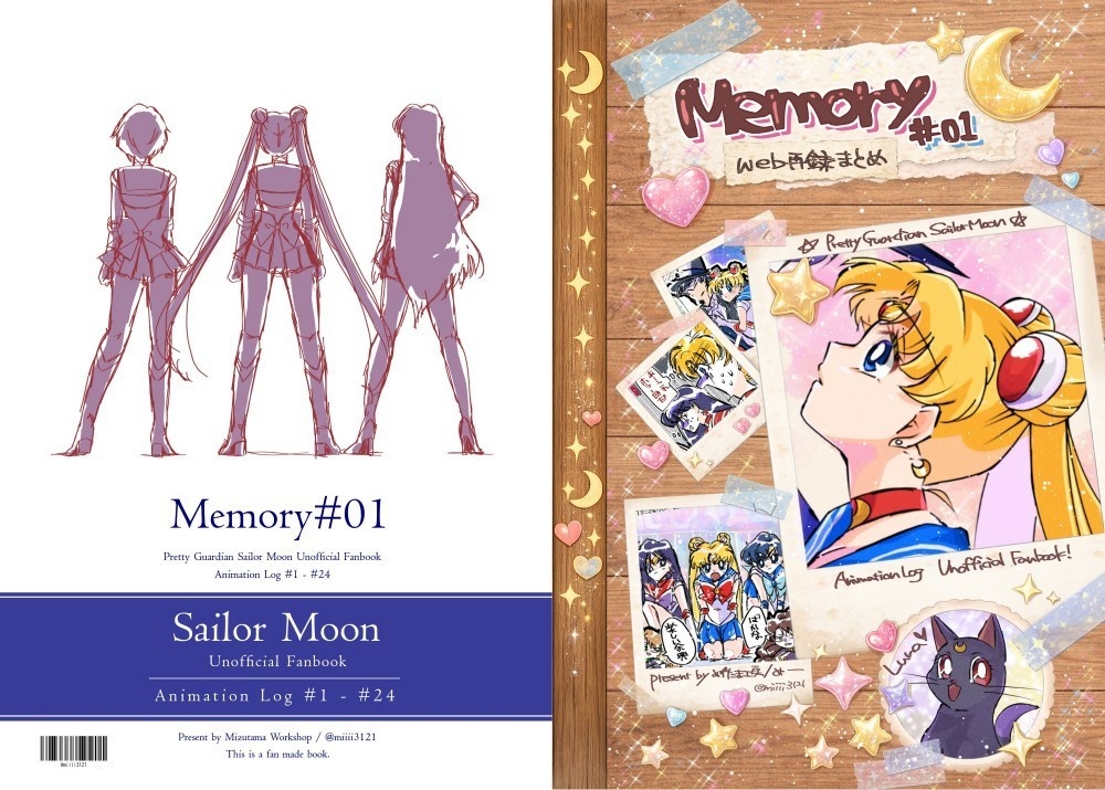 Memory#01