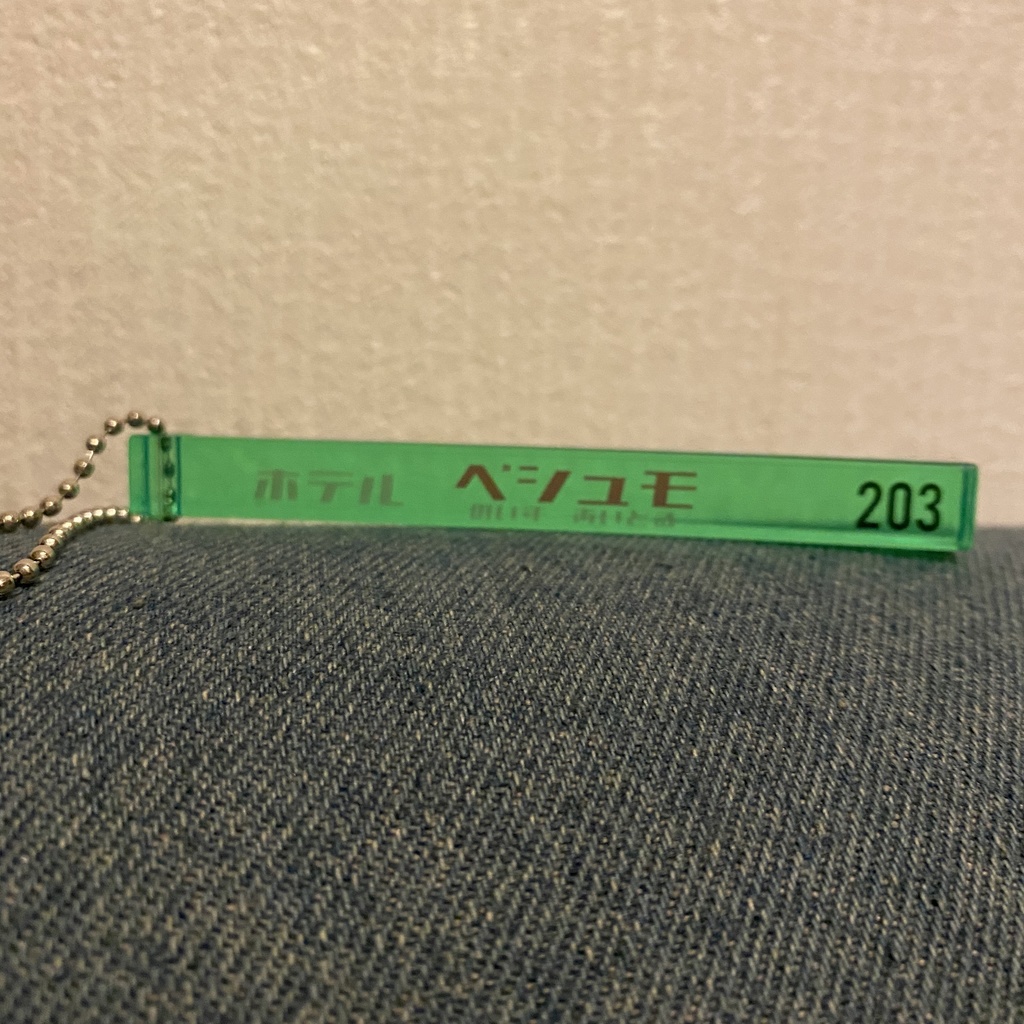 ホテルペシュモキー